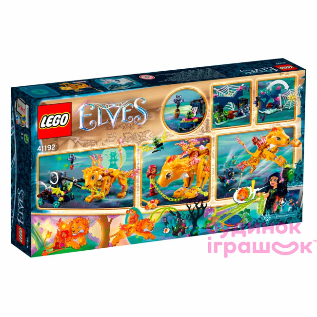 Конструкторы LEGO - Конструктор LEGO Elves Азари и взятие в плен огненного льва (41192)#3