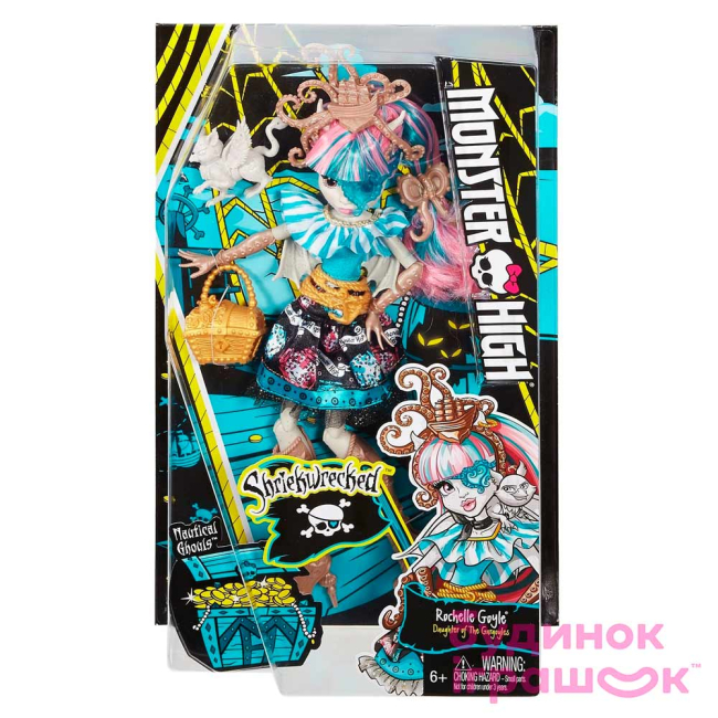 Куклы - Кукла Monster High Пиратские приключения в ассортименте (DTV88)#3