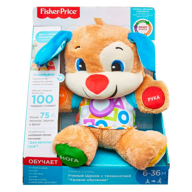 Развивающие игрушки - Интерактивная игрушка Fisher-Price Умный щенок обновленный на русском (FPN77)#3
