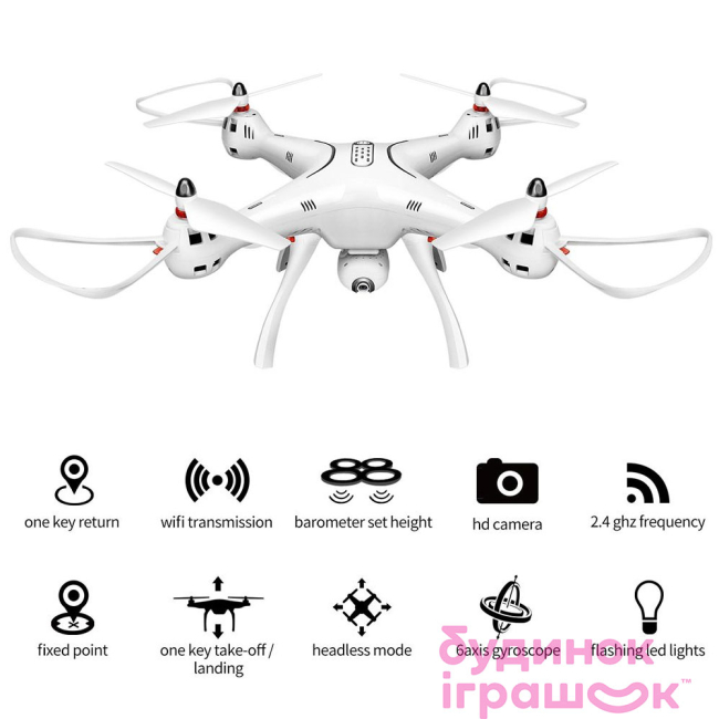 Радіокеровані моделі - Квадрокоптер X8 X8PRO білий 50 cм (Х8PRO)#4