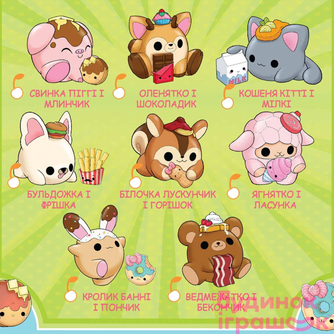 Антистрес іграшки - Набір сквішів Smooshy Mushy Смаколики асортимент (174930)#9