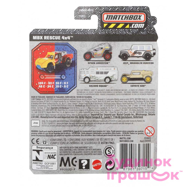 Автотреки - Машинка игрушечная Matchbox Измени цвет в ассортименте (DXH45)#5