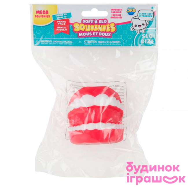 Антистрес іграшки - Сквіш Squishies Щелепа (54892)#2