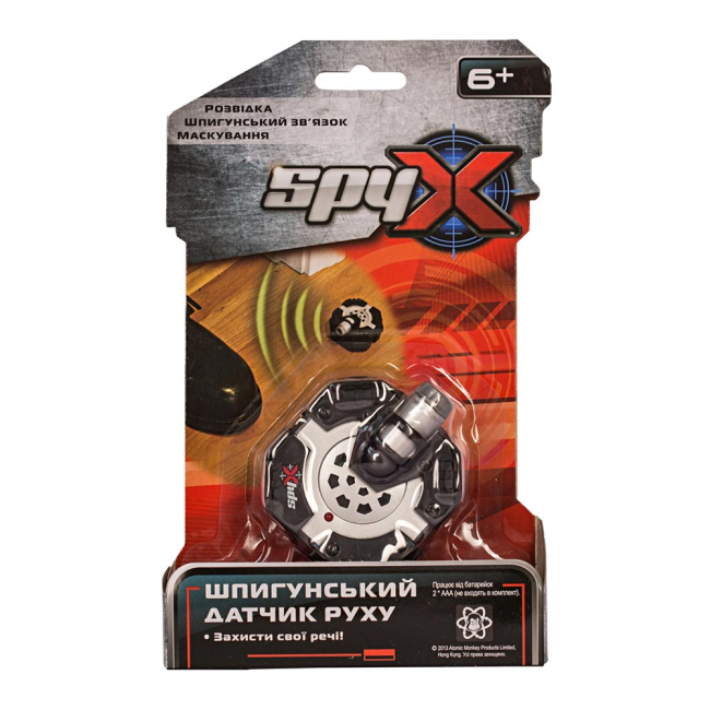 Набори професій - Інтерактивна іграшка Atomic Monkey Spy X Шпигунський датчик руху (AM10041)#2