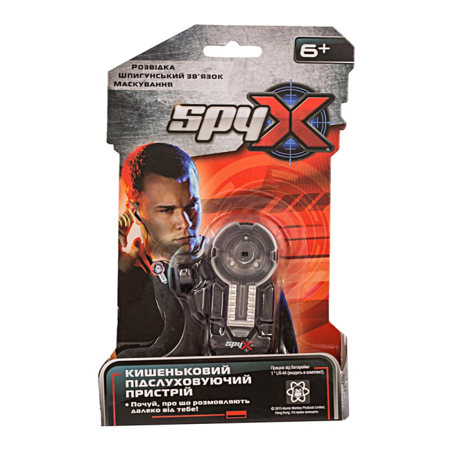 Наборы профессий - Карманное подслушивающее устройство Atomic Monkey Spy X (AM10048)#2