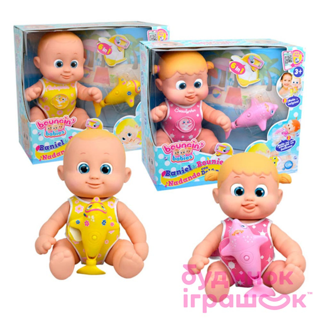 Пупси - Ляльки Bouncin babies Baniel and Bounie з дельфіном (801011)#3