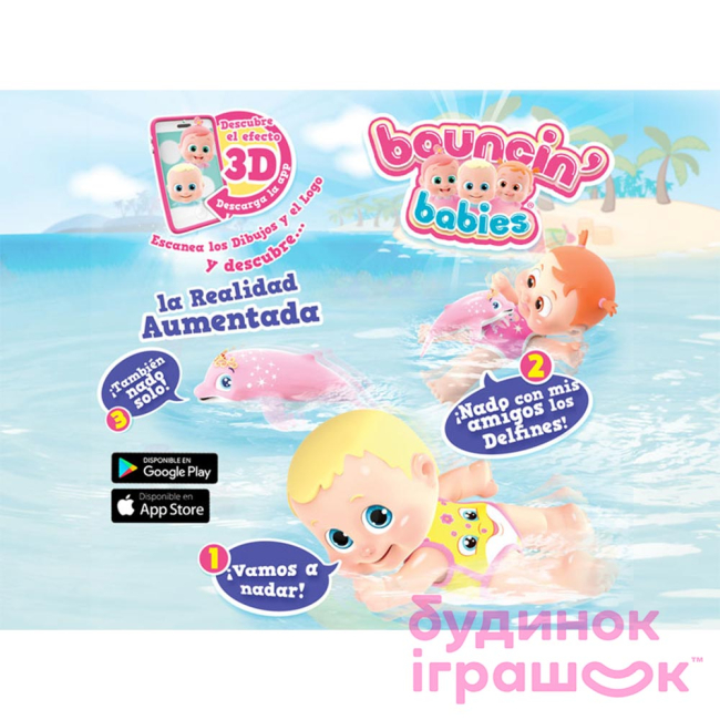 Пупси - Ляльки Bouncin babies Baniel and Bounie з дельфіном (801011)#4