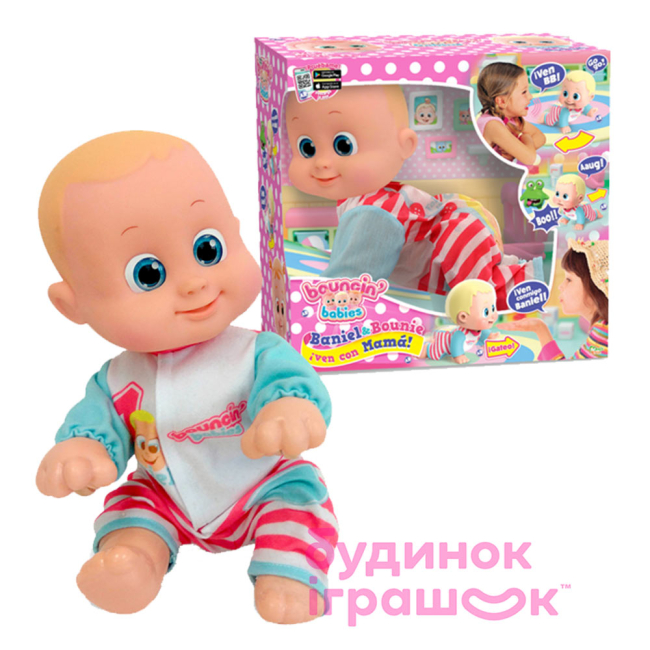 Пупси - Ляльки Bouncin babies Baniel and Bounie (801018)#3