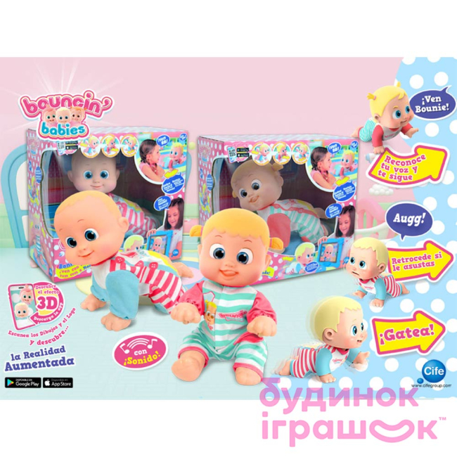 Пупси - Ляльки Bouncin babies Baniel and Bounie (801018)#4