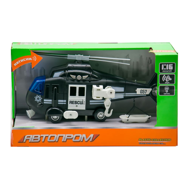 Транспорт і спецтехніка - Гелікоптер Автопром 1:16 (7674C)#2