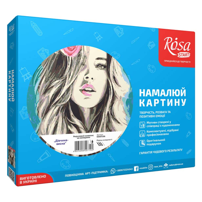 Товары для рисования - Набор для творчества Rosa Start Девушка-весна (N0001397)#3