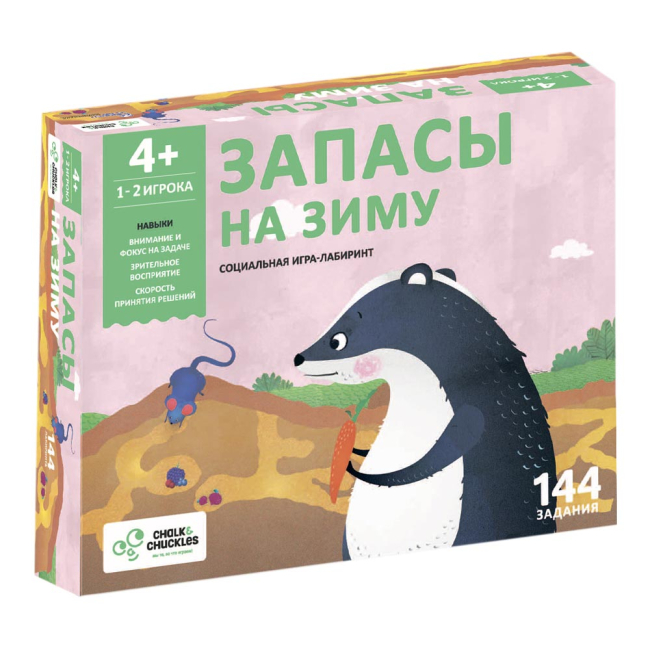 Настольные игры - Настольная игра Chalk & Chuckles Запасы на зиму (CCPPL024)#3