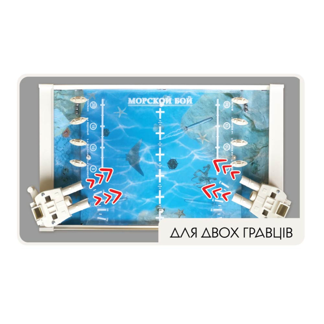 Настольные игры - Настольная игра Numo toys Морской бой (NT1234)#2
