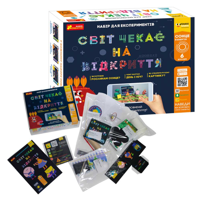 Научные игры, фокусы и опыты - Набор для опытов Ranok Creative Мир ждёт открытия Солнце и энергия (12206003У)#2