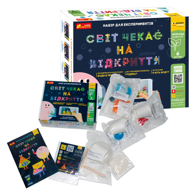 Научные игры, фокусы и опыты - Набор для опытов Ranok Creative Мир ждёт открытия Природа и окружающая среда (12206004У)#2