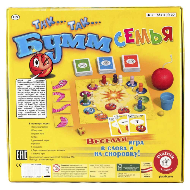 Настольные игры - Настольная игра Piatnik Тик Так Бумм Семья (714979)#2