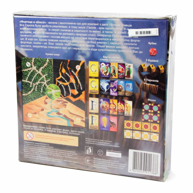 Настольные игры - Настольная игра Arial Крепость в осаде (4820059911388) (4820060000000)#2