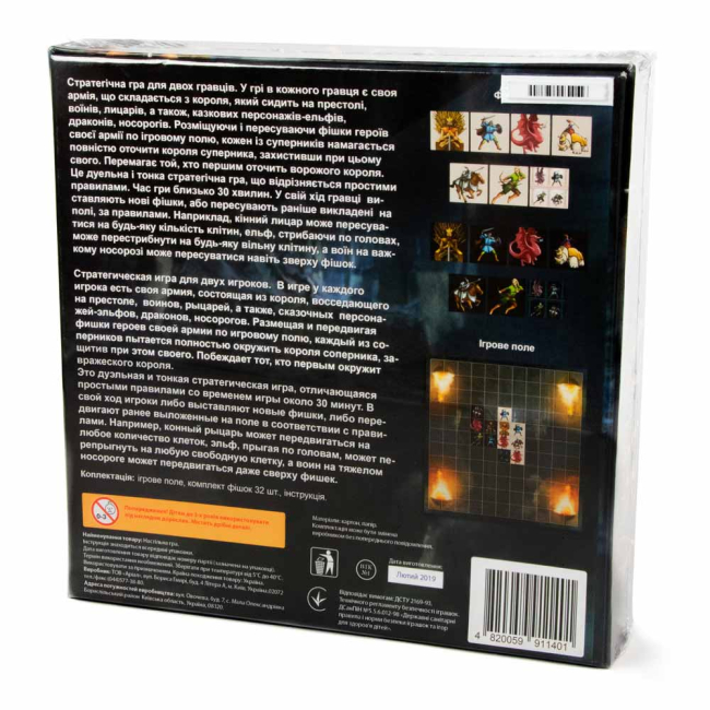 Настольные игры - Настольная игра Arial Атака Битва престолов (4820059911401) (4820060000000)#2