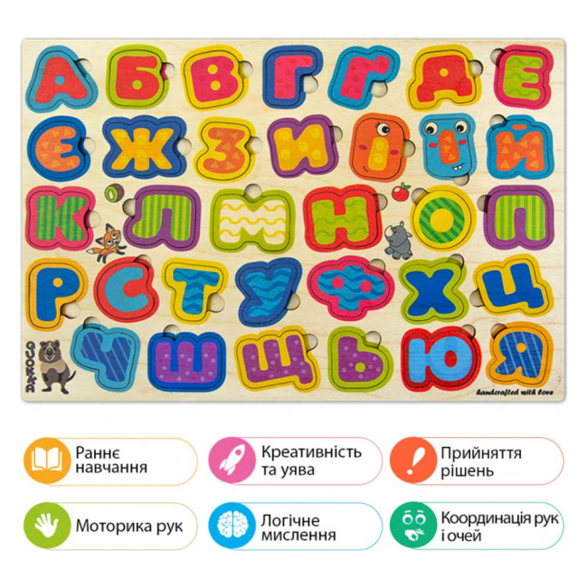 Розвивальні іграшки - Пазл-вкладиш Quokka Українська абетка (QUOKA051UA)#3