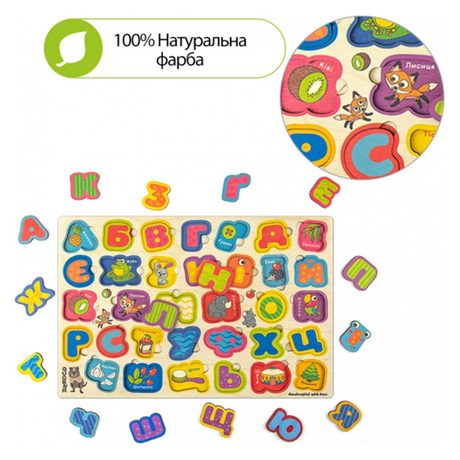 Розвивальні іграшки - Пазл-вкладиш Quokka Українська абетка (QUOKA051UA)#5
