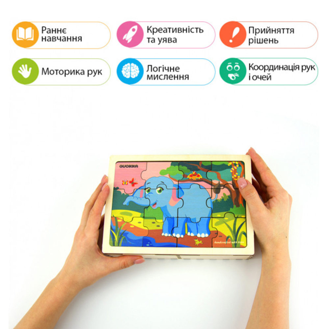 Розвивальні іграшки - Набір пазлів 4 в 1 Quokka Дикі тварини (QUOKA04i1WA)#2