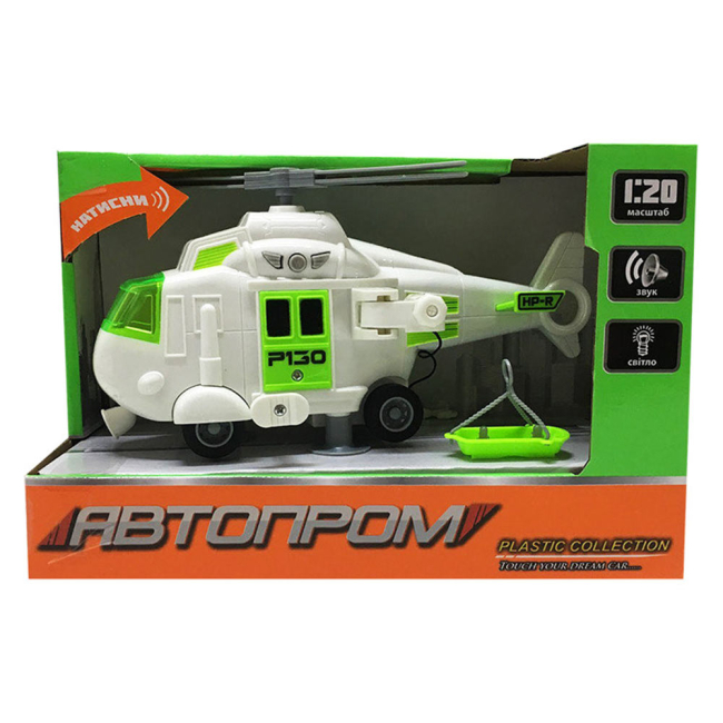 Транспорт и спецтехника - Вертолет Автопром Воздушный транспорт белый 1:20 (7678C)#2