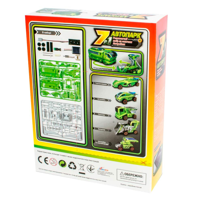 Конструкторы с уникальными деталями - Конструктор BitKit Автопарк 7 в 1 на солнечных батареях (4820207390041)#4