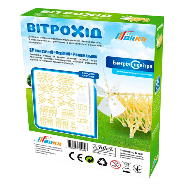 Конструкторы с уникальными деталями - Конструктор BitKit Ветроход энергия воздуха (4820207390096)#3