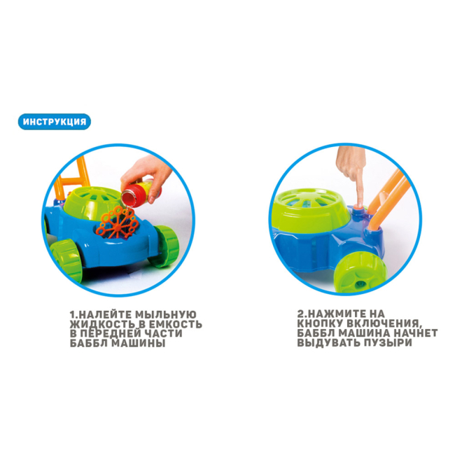 Мильні бульбашки - Набір Wanna Bubbles Бульбашкова машина (BB777)#4