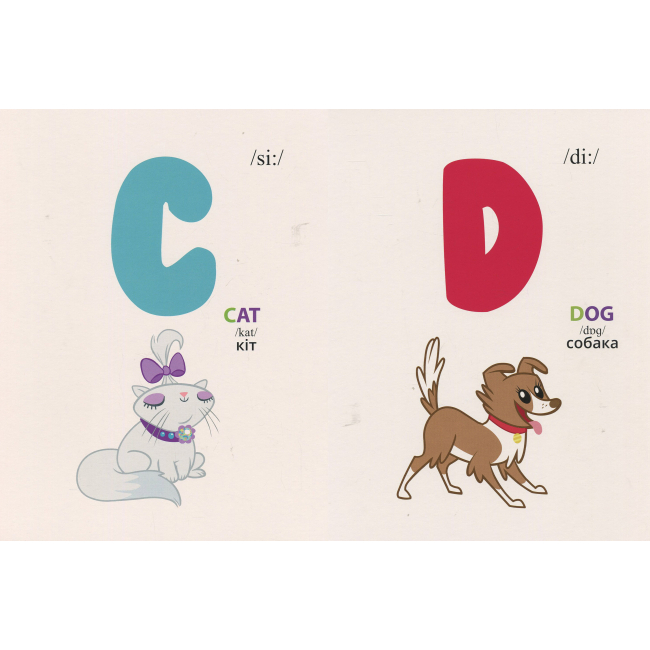 Учебная литература - Книжка «Англійська абетка My Little Pony» (120865)#3