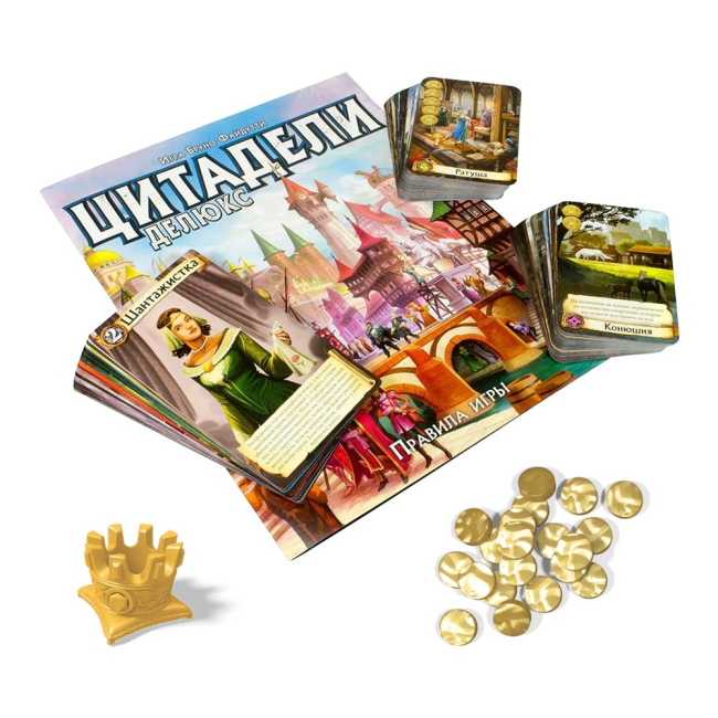 Настольные игры - Настольная играHobby world Цитадели делюкс (1885)#2