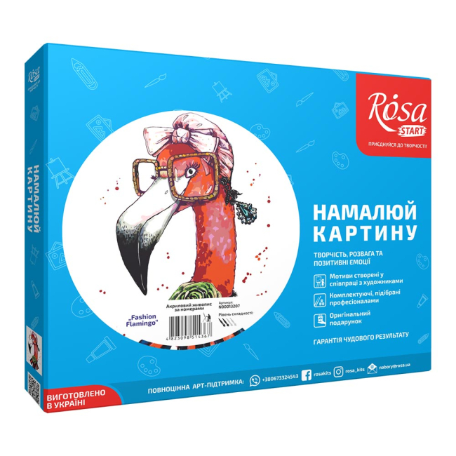 Товари для малювання - Набір для акрилового розпису за номерами Rosa start Fashion Flamingo (N00013207)#2