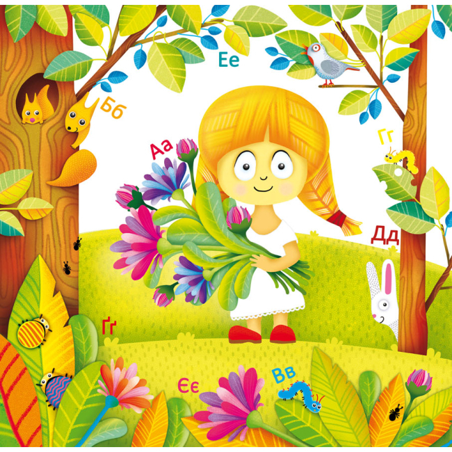 Розмальовки та актівітібуки (2-6 років) - Книжка «Багаторазовi водяні розмальовки Абетка» (9789669870544)#2