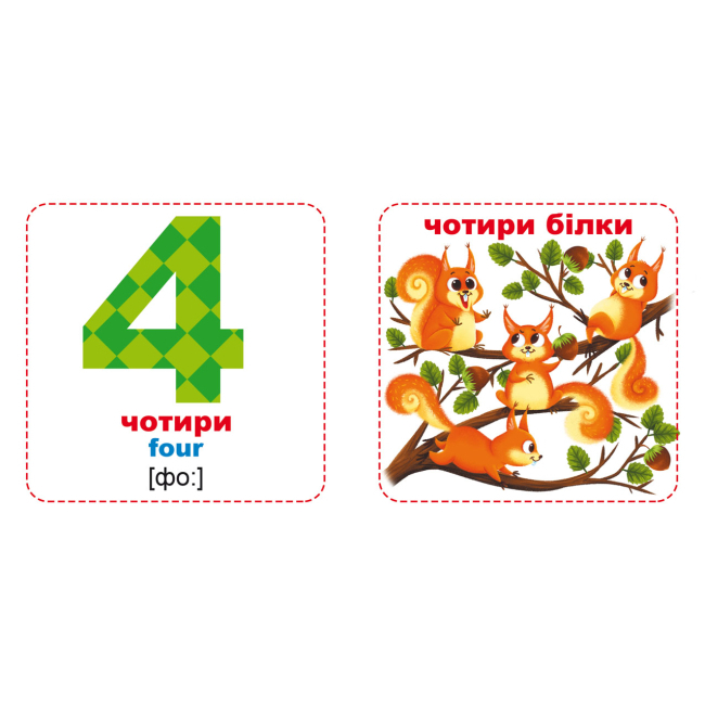 Обучающие игрушки - Умные карточки Crystal Book Счет 30 штук (9789669369659)#3