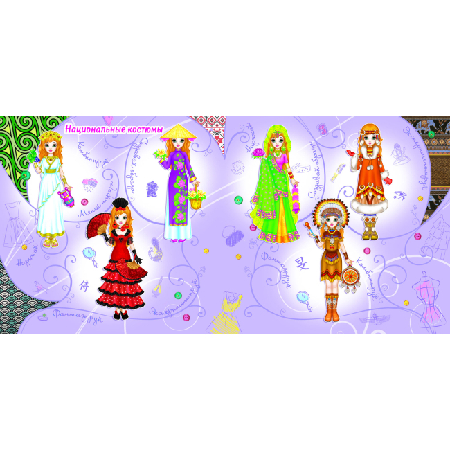 Настільні ігри - Настільна гра-книга Crystal Book Модна майстерня Мандрівниця (9789669364661)#4