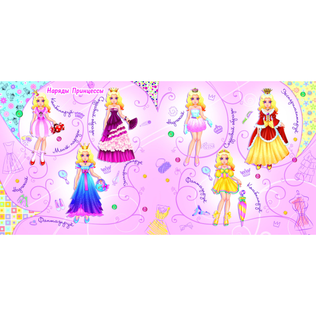 Настільні ігри - Настільна гра-книга Crystal Book Модна майстерня Принцеса (9789669361790)#4