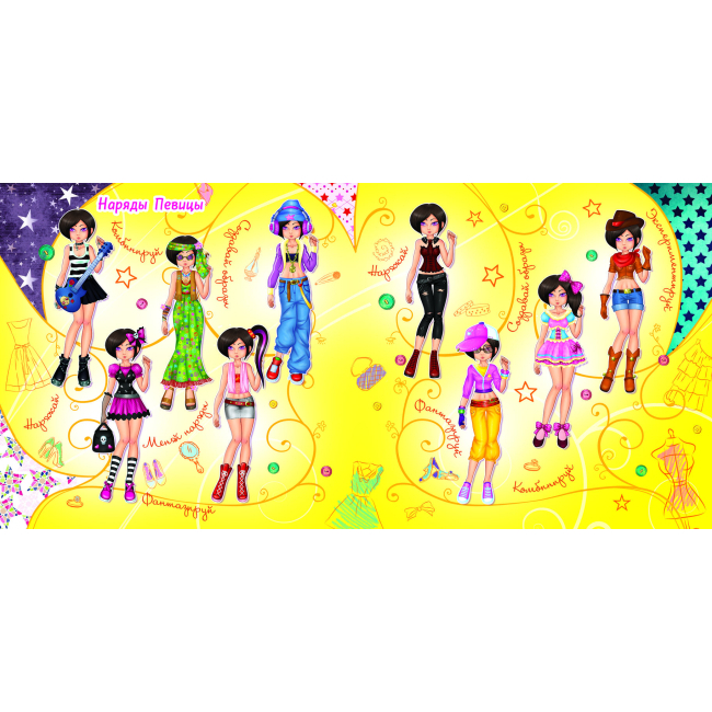 Настольные игры - Настольная игра-книга Crystal Book Модная мастерская Певица (9789669361837)#4