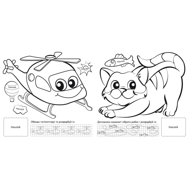 Товары для рисования - Супер-раскраски с наклейками и красками Crystal Book Котенок (9789669369918)#2