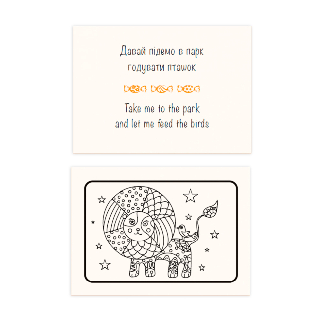 Настольные игры - Настольная игра Колесо Життя Лучше чем конфеты на украинском (4820178180313) #3