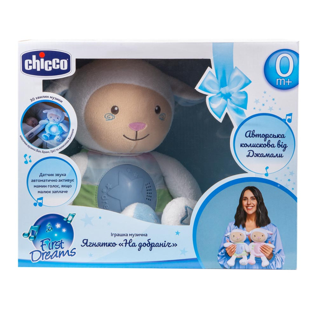Ночники, проекторы - Музыкальный ночник Chicco Спокойной ночи ягненок мальчик (8058664108374)#3