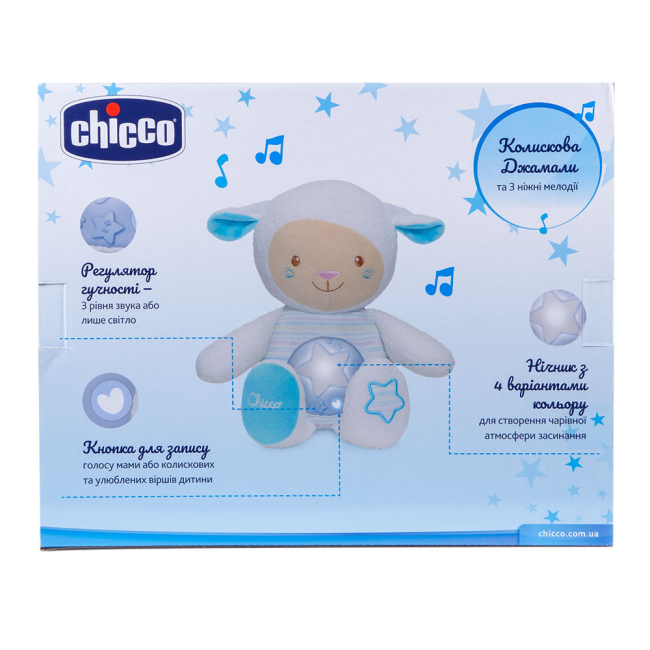 Ночники, проекторы - Музыкальный ночник Chicco Спокойной ночи ягненок мальчик (8058664108374)#4