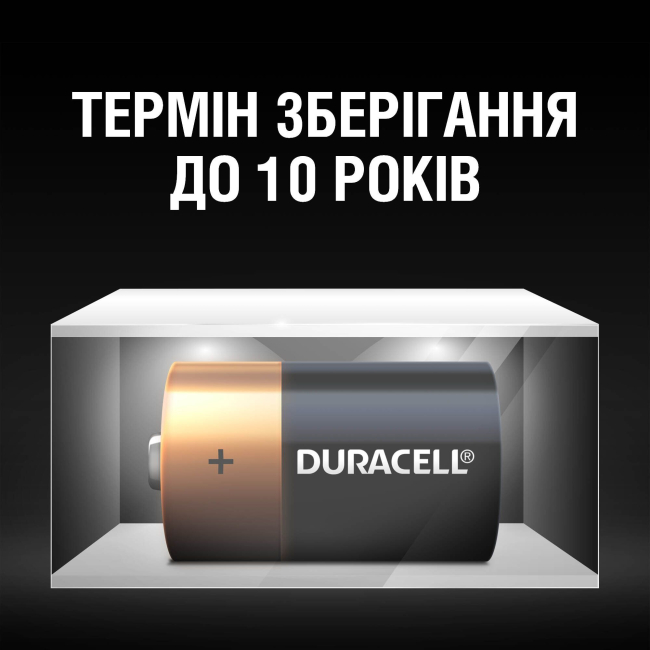 Аккумуляторы и батарейки - Батарейки щелочные Duracell Basic D 1.5V LR20 2 шт (5000394052512b)#5