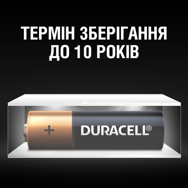 Акумулятори і батарейки - Батарейки лужні Duracell Basic АА 1.5V LR6 4 шт (5000394052536b)#6
