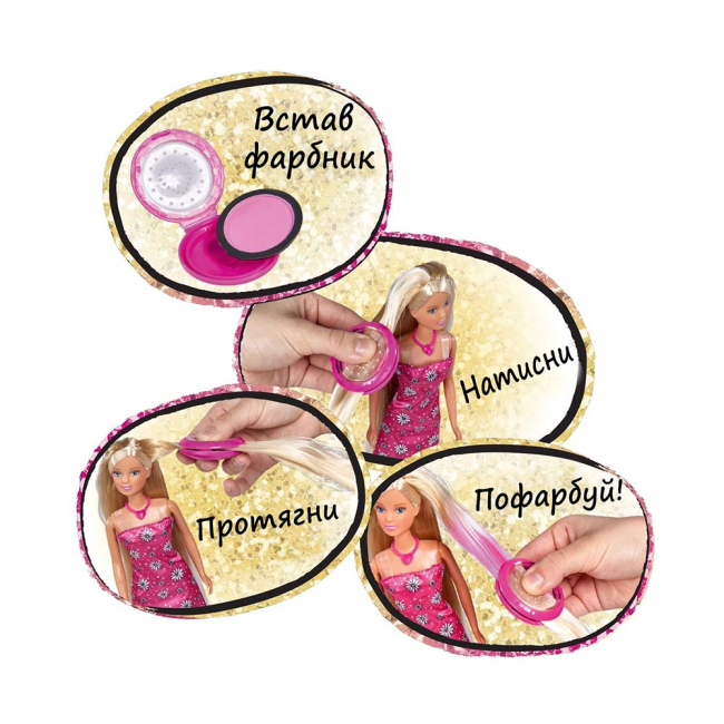 Куклы - Кукла Steffi & Evi love Новый цвет (5733419)#3