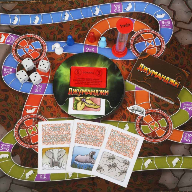 Настольные игры - Настольная игра Arial Джуманджи (4820059911463)#3