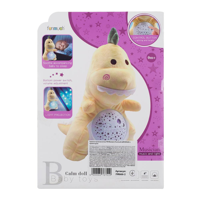 Ночники, проекторы - Ночник Funmuch Дракоша с проектором (FM666-2)#3