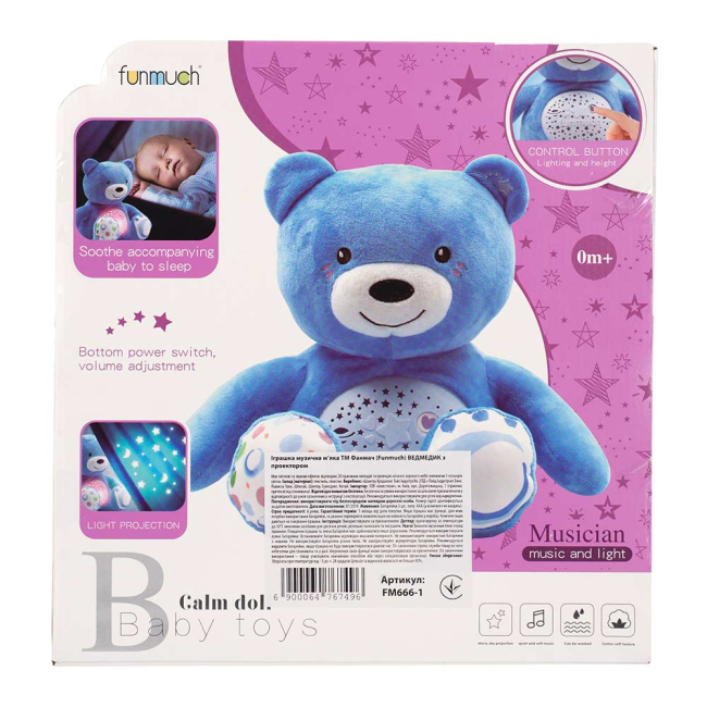 Нічники, проектори - Нічник Funmuch Ведмедик із проектором (FM666-1)#3