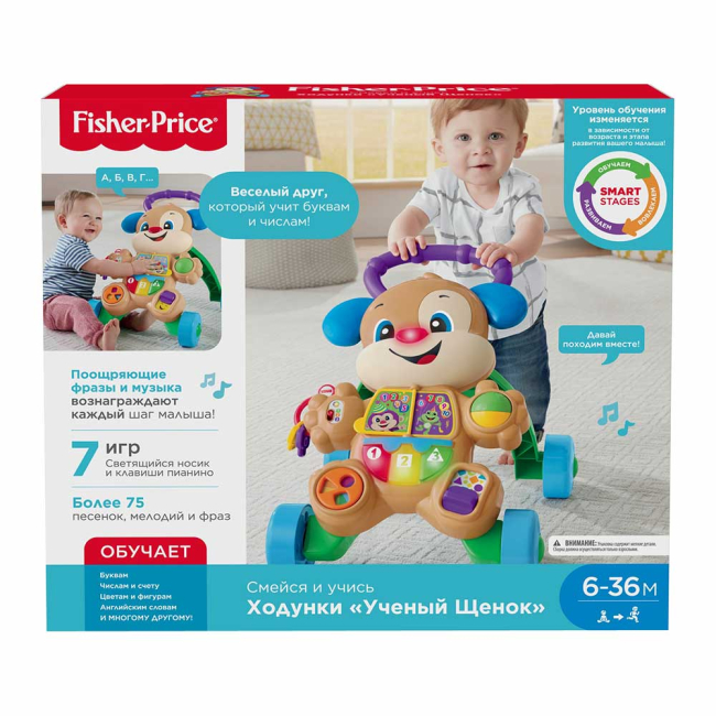 Ходунки - Ходунки Fisher-Price Умный щенок со звуковыми эффектами на русском и английском языке (FRC93)#3
