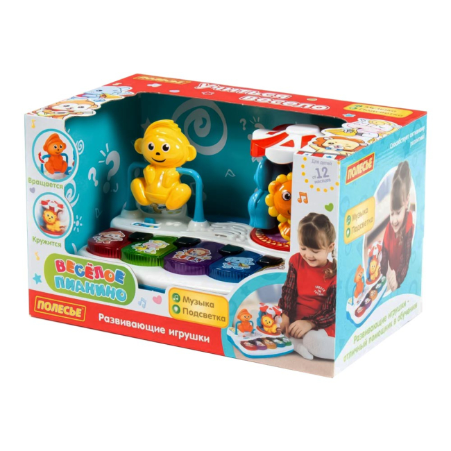 Развивающие игрушки - Развивающая игрушка Polesie Веселое пианино (77097)#5
