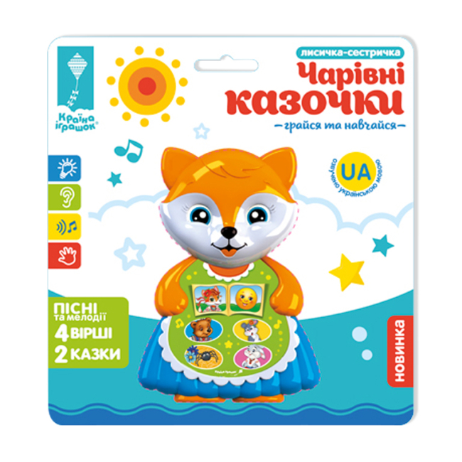 Развивающие игрушки - Музыкальная игрушка Країна Іграшок Волшебные сказки Лисичка (PL-719-92)#2